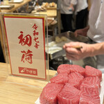 日本橋 蕎ノ字 - 