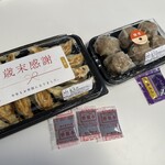 好餃子 - 料理写真: