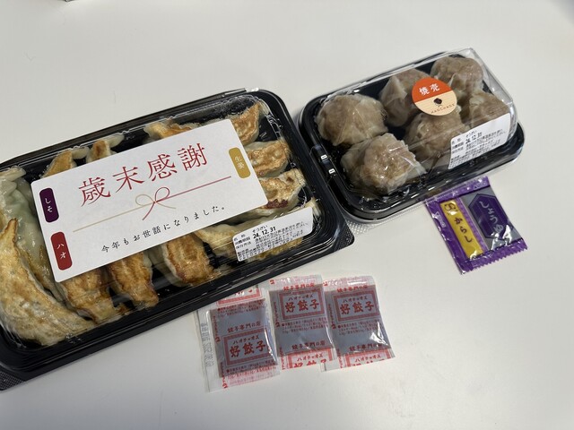 Hao Chaozu Atore Kichijoji Ten