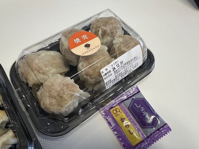 Hao Chaozu Atore Kichijoji Ten photo 3