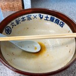 中華そば土屋商店 - 