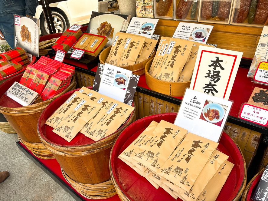 メニュー写真 : 本家寿吉屋 奈良漬店 - 西ノ京/レストラン | 食べログ