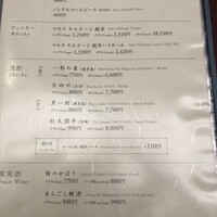 人形町今半 新宿第一生命ビル店 - 