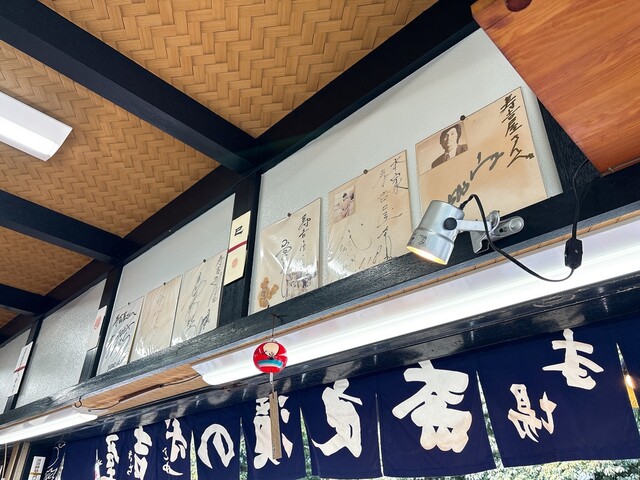 本家寿吉屋 奈良漬店 - 西ノ京/レストラン | 食べログ