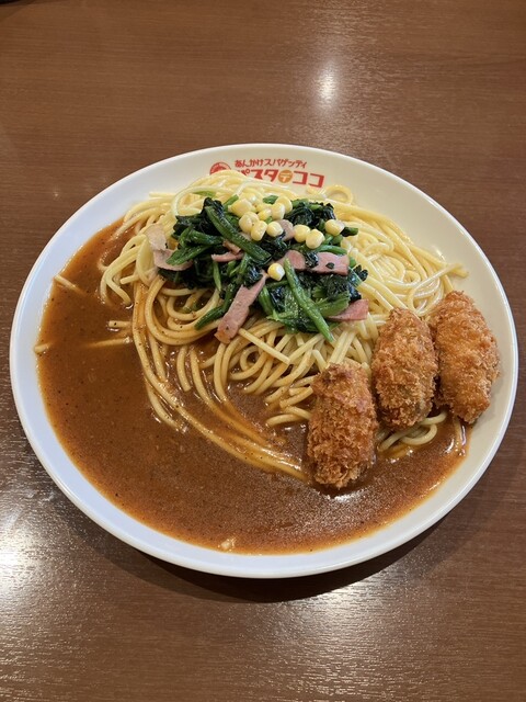 Pasta de Coco Setohigashijisan Ten photo 3