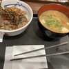松屋 東五反田店