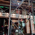 Sake Bar Hagi - 