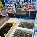 週末びっくり市 - 料理写真: