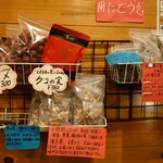 Chinese kitchen bar雪家 - 