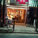 Chinese kitchen bar雪家 - 