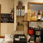 Chinese kitchen bar雪家 - 