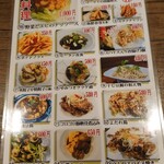 Chinese kitchen bar雪家 - 