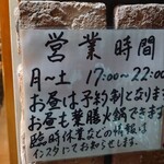 Chinese kitchen bar雪家 - 