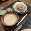 おふろカフェ 白寿の湯