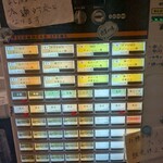 まるえ中華そば - 