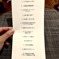 series - メニュー