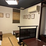 阿蘇 - 