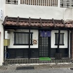 阿蘇 - 