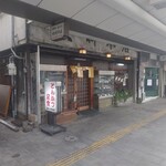 更科 本店 - 