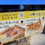 ルカフェ ラ ブティック ドゥ ジョエル ロブション - 