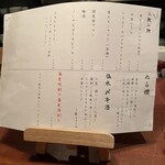 壱クラシック - 