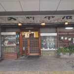 更科 本店 - 