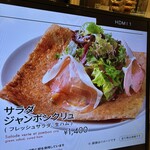 ルカフェ ラ ブティック ドゥ ジョエル ロブション - 