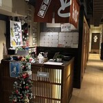 博多串焼き・野菜巻きの店 なまいき - 