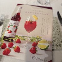 メリメランジュ - 