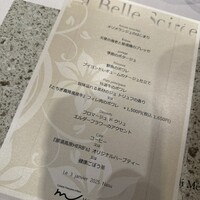 メリメランジュ - 