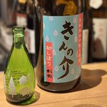 天火屋まきび - 