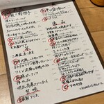 天火屋まきび - 