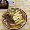 みうらうどん