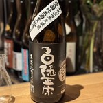 天火屋まきび - 