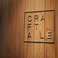 クラフタル - 
