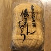 俵屋菓舗 神門店