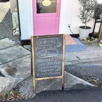 Maゐ cafe - 