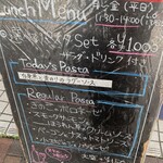 自然派ワインとアテ Ｆ - 