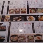 山形蕎麦と串揚げのお店 焔蔵 - 