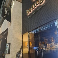 bottega 柏店 - 外観