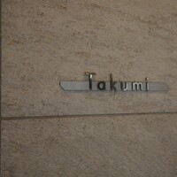 Takumi - 