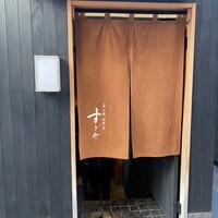 日本橋蛎殻町 すぎた - 