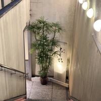 ふぐ好 北新地店 - 