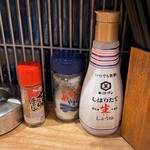 大衆酒場 スペシャルズ - 
