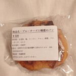 HANAKAGO - 2025年1月9日の昼に購入