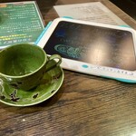 キッチン あずま - 