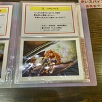 キッチン あずま - 