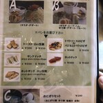 びぃｃａｆｅ - 