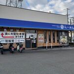 キラメキノトリ - 