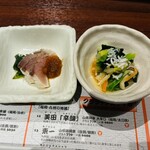 せいもん払い - 